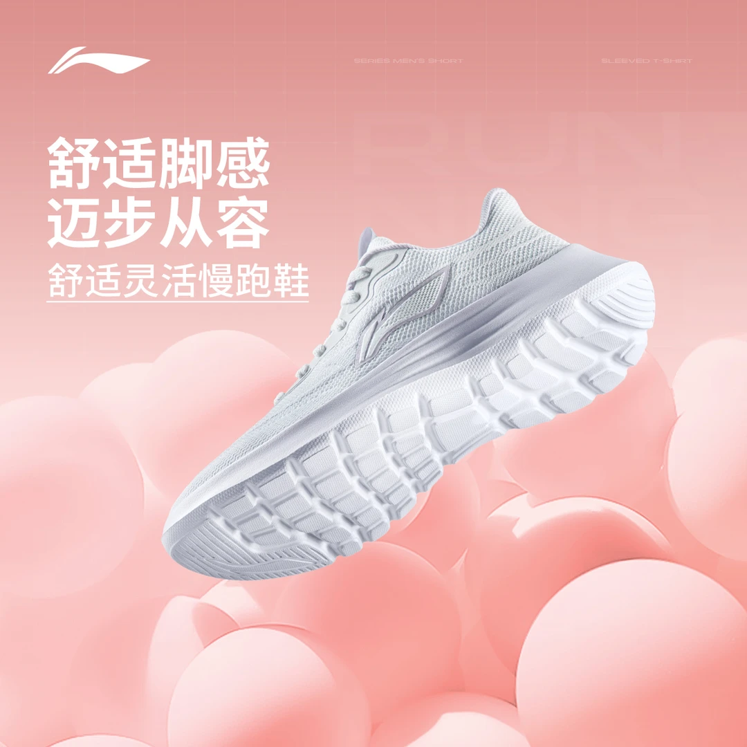 软弹跑鞋丨李宁跑步鞋女鞋轻弦休闲跑鞋女舒适低帮运动鞋ARSU022