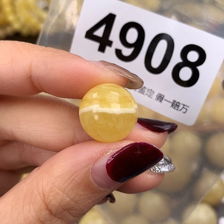 蜜蜡未镶嵌珠宝奇石15.6