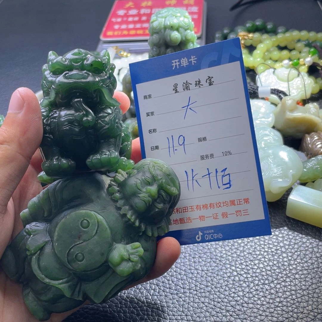 未镶嵌和田玉挂件大*