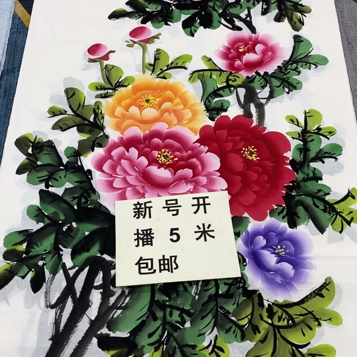 一二三四五六七八