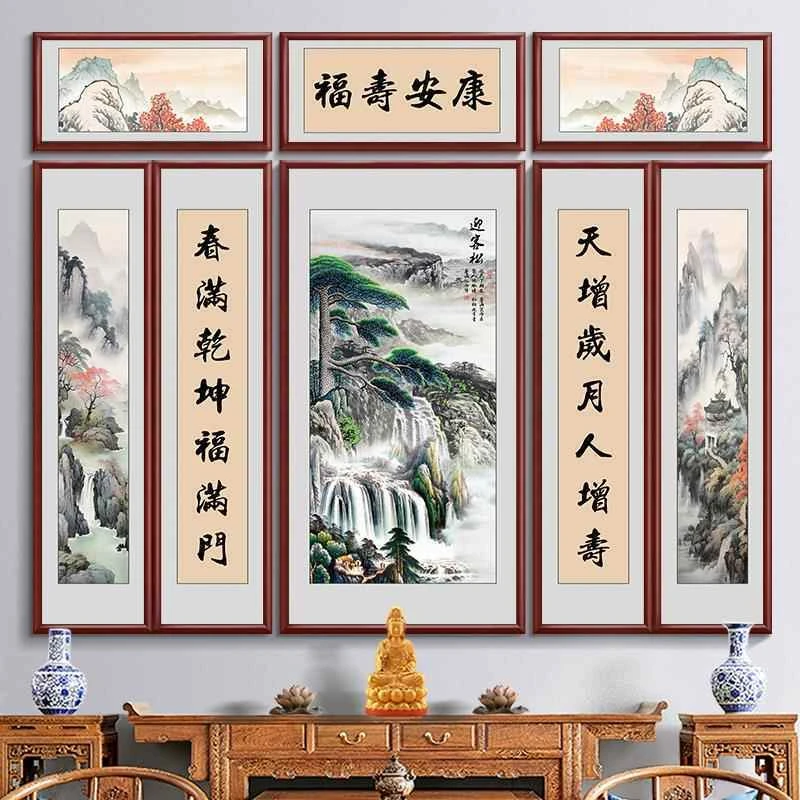 中式迎客松别墅中堂画客厅挂画农村堂屋大气山水画八联字画装饰画