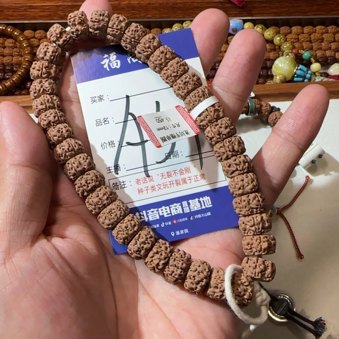 吊坠金刚菩提龙切平细单圈