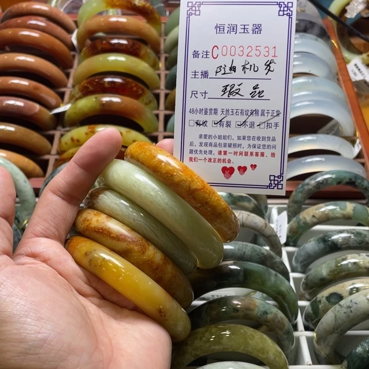 未镶嵌蛇纹石玉手镯
