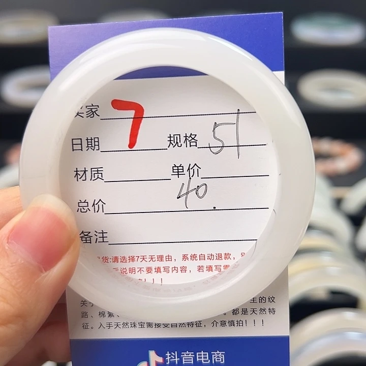 石英岩玉未镶嵌手镯