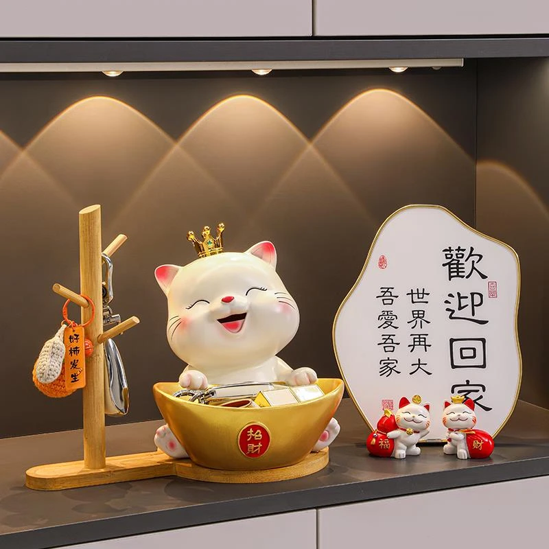 招财猫钥匙收纳玄关装饰品摆件入户门口鞋柜客厅家居乔迁新居礼品