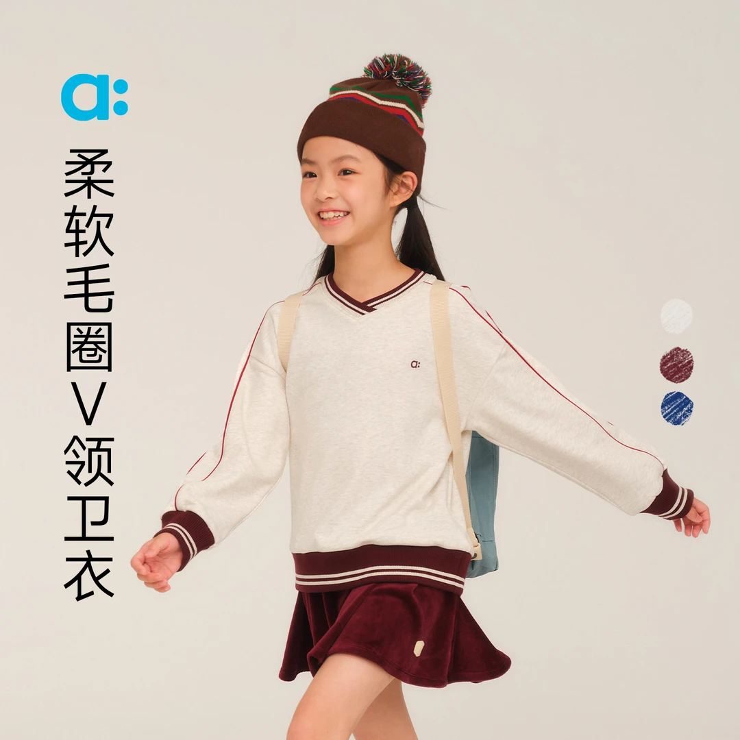 allblu幼岚【柔软毛圈V领卫衣】女童卫衣25秋新款蓬松柔软【83-1】