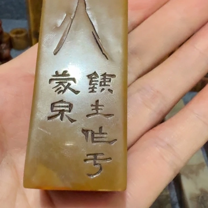 赵***光石材手工艺品摆件包邮