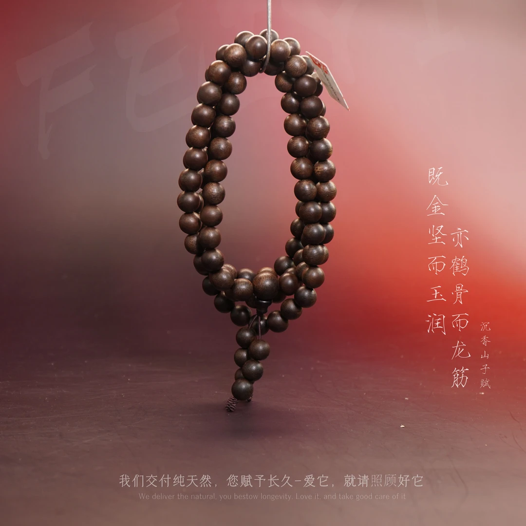 D26沉香【达拉干黑奇楠满油沉水多圈】8.7mm-45g-NJ9030110928-5