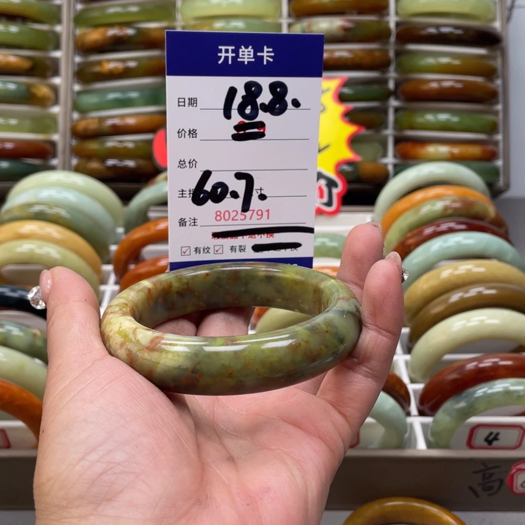 蛇纹石玉手镯未镶嵌兔****檬