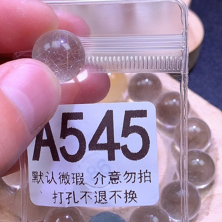 未镶嵌颈饰水晶Y*