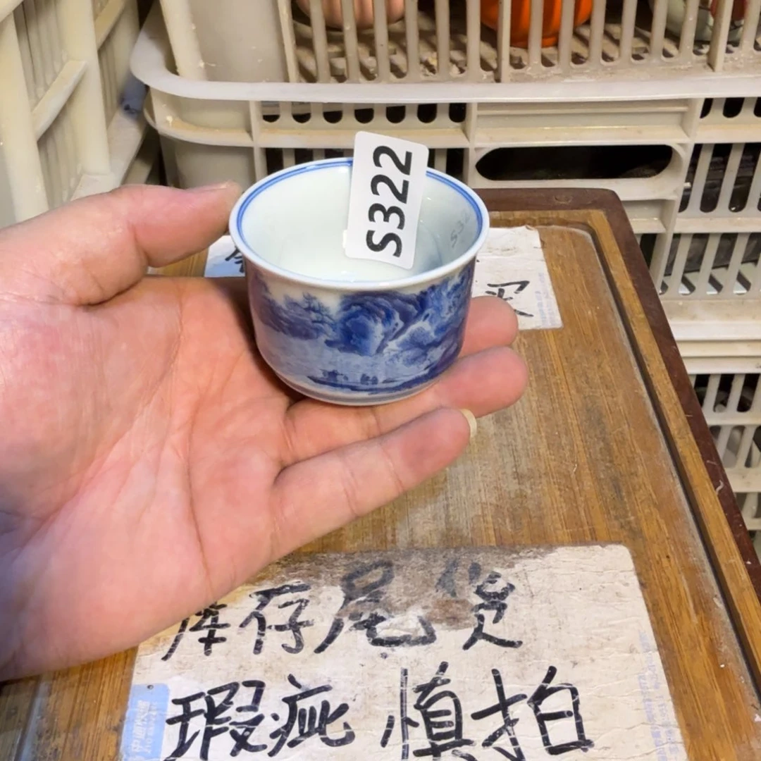 微瑕疵介意勿拍陶瓷器皿M866