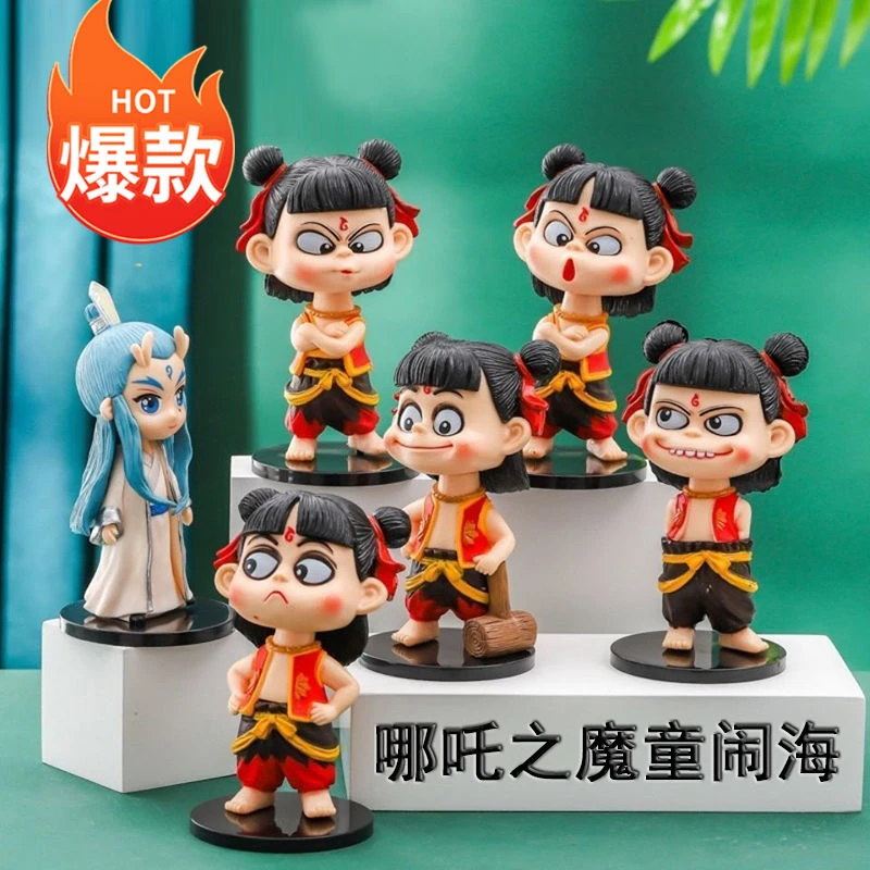 哪吒之魔童降世周边敖丙哪吒手办生日礼物学生汽车装饰品桌面摆件