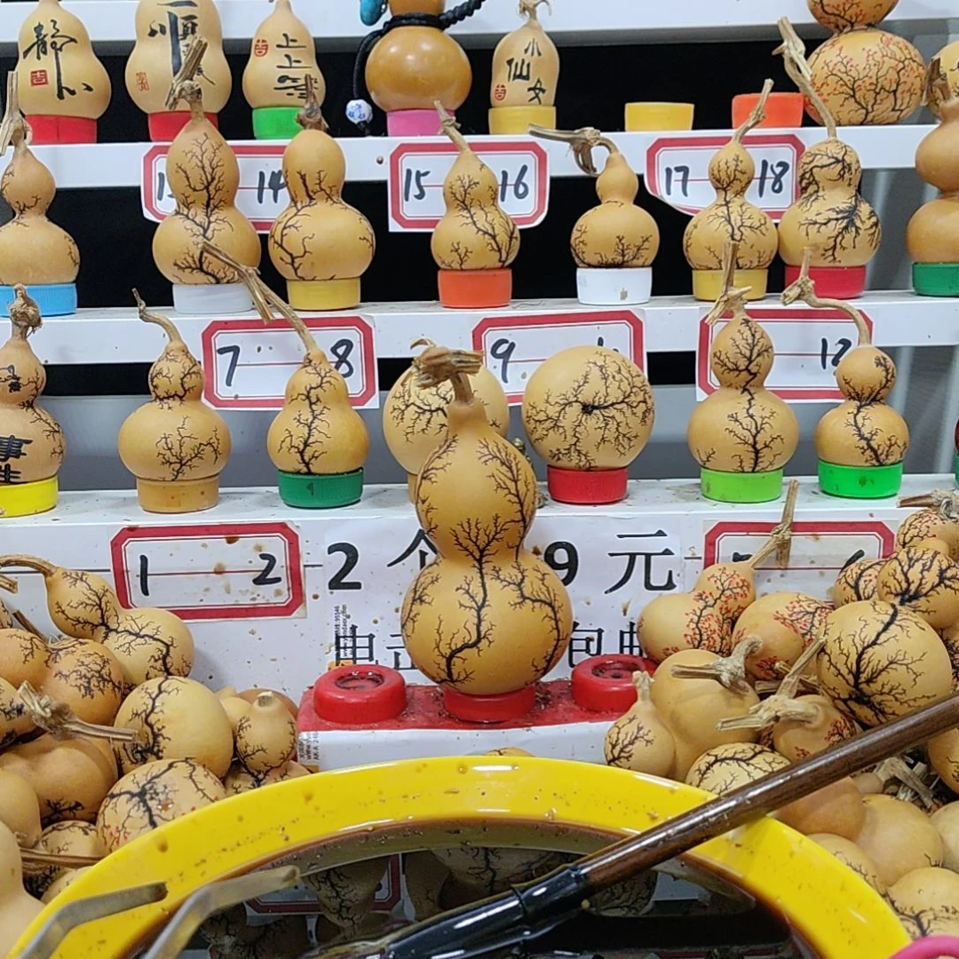 你****a天然葫芦电击葫芦