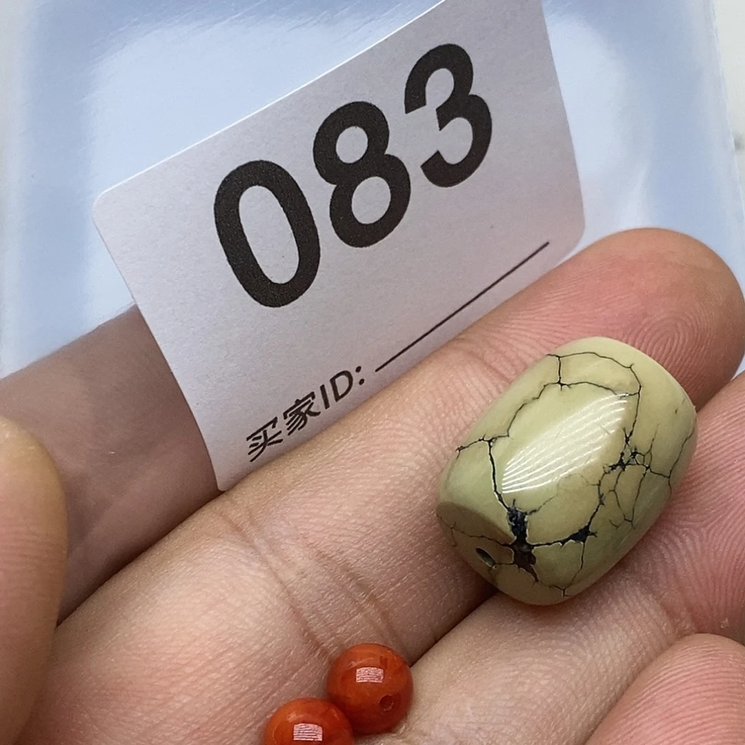 海***楼玛瑙/玉髓未镶嵌珠宝奇石
