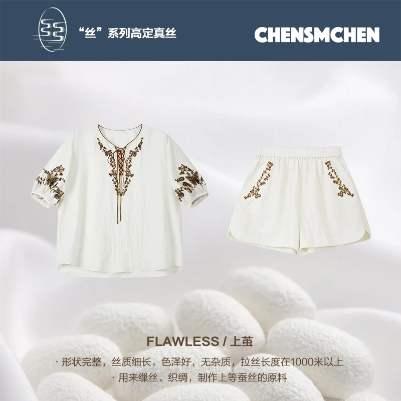 CHENSMCHEN桑蚕丝休闲白色印花宽松简约衬衫短裤两件套CSEC4090TT