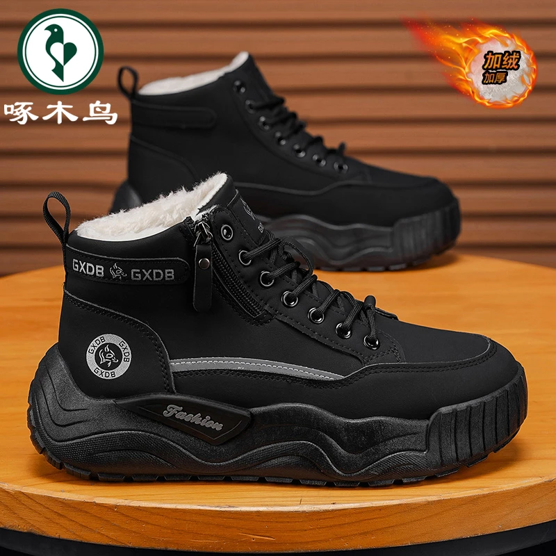 啄木鸟男鞋冬季新款加绒加厚防寒时尚雪地靴男士厚底保暖高帮棉靴