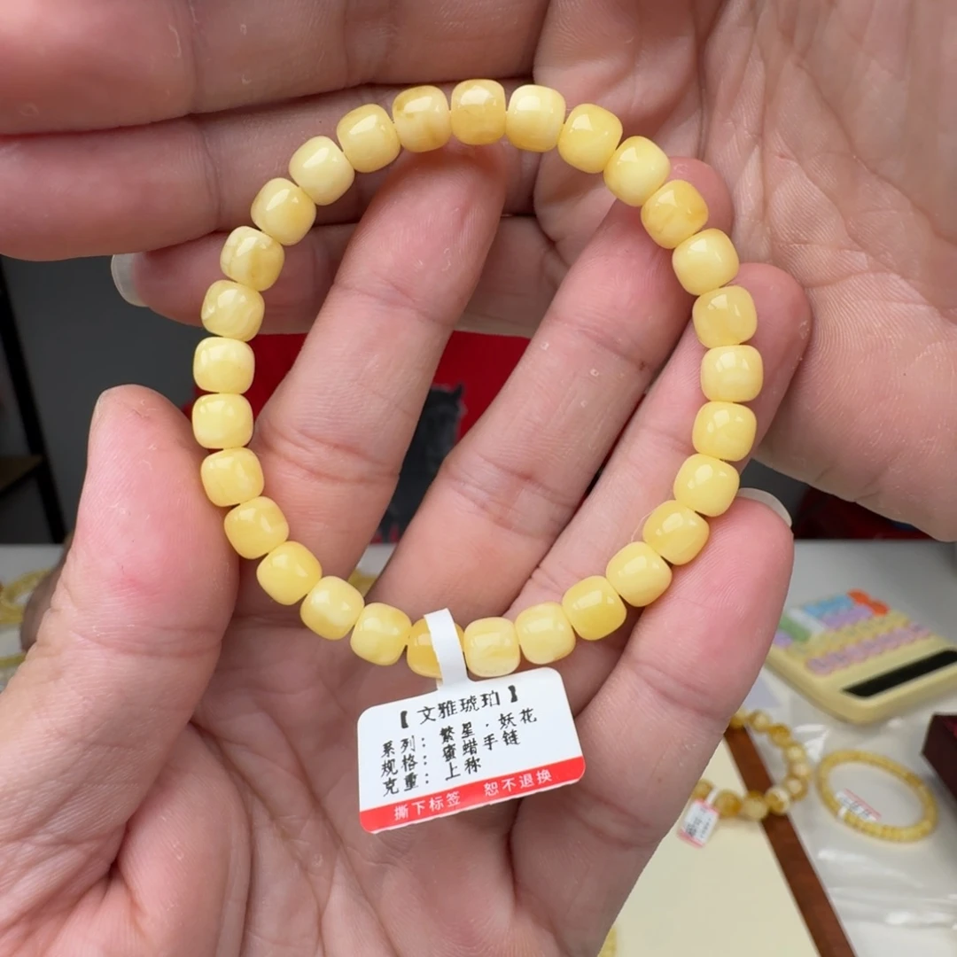 琥珀未镶嵌手链蜜蜡手串