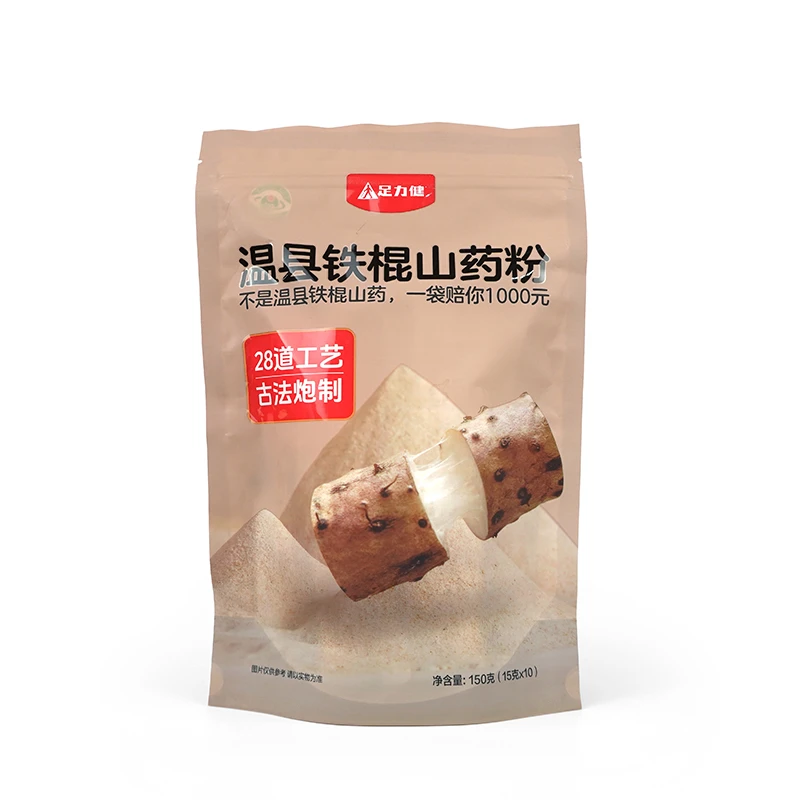 足力健温县铁棍山药粉