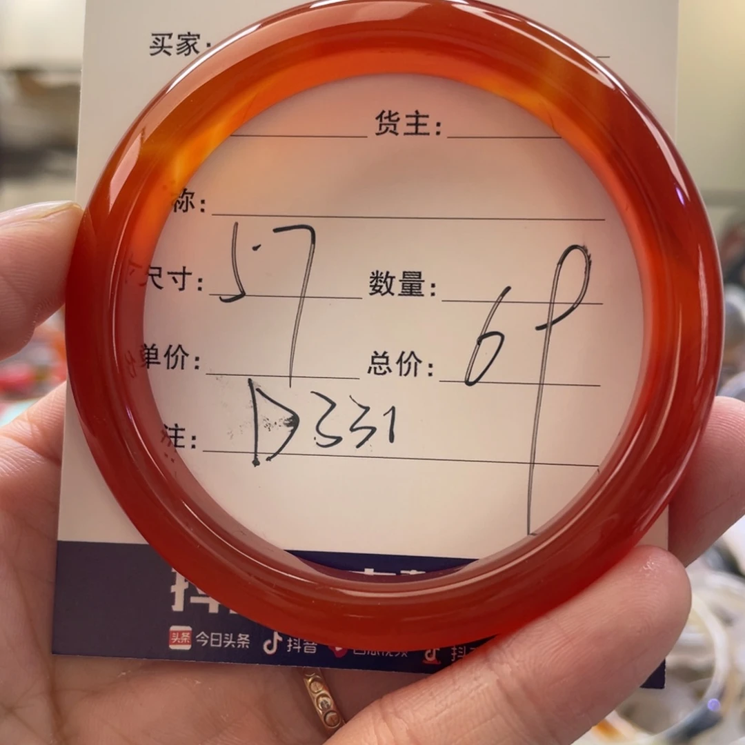 玛瑙/玉髓手镯未镶嵌