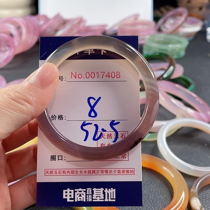 玛瑙/玉髓未镶嵌手镯