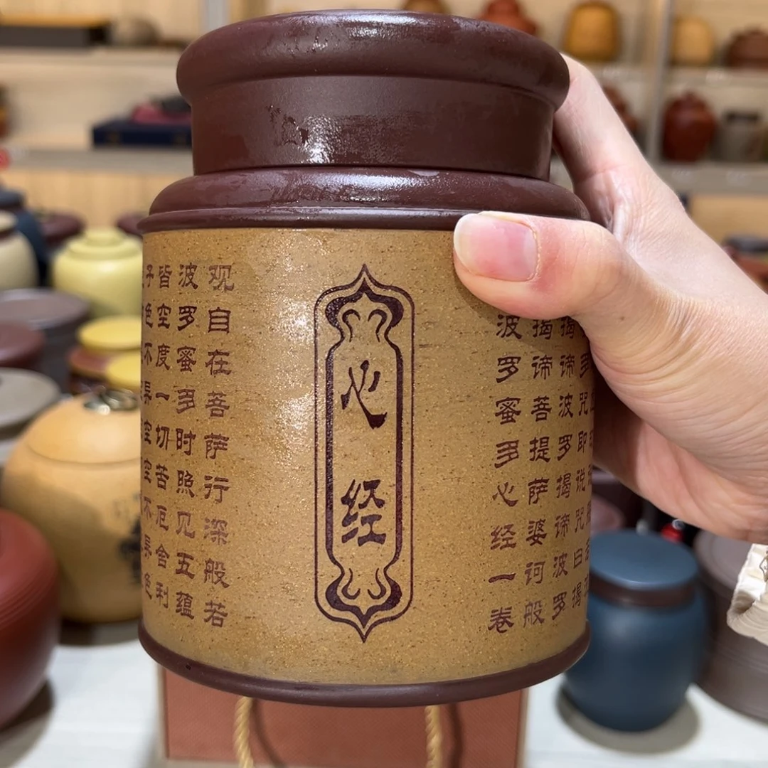 紫砂茶叶罐紫砂罐