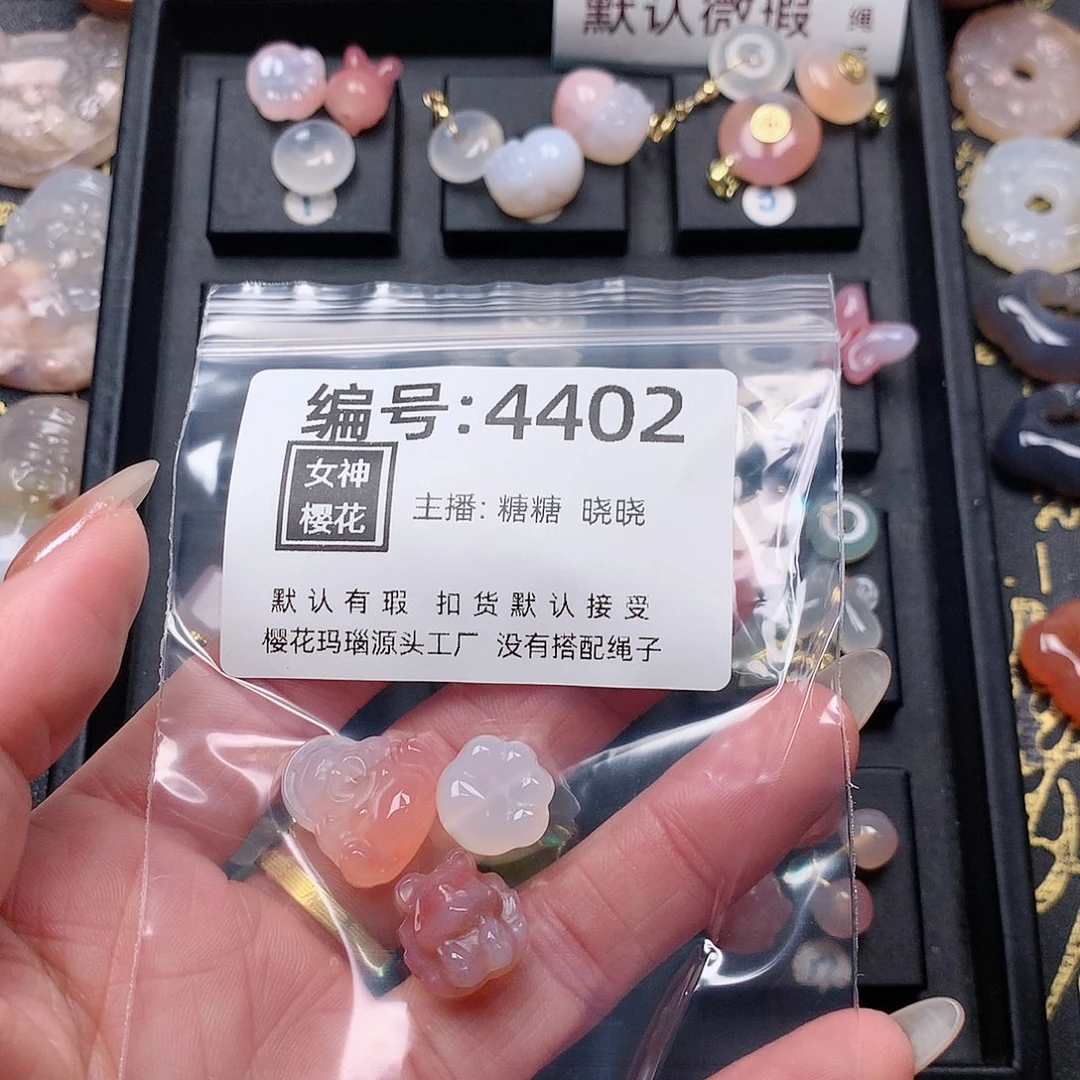 玛瑙/玉髓颈饰合金Z****