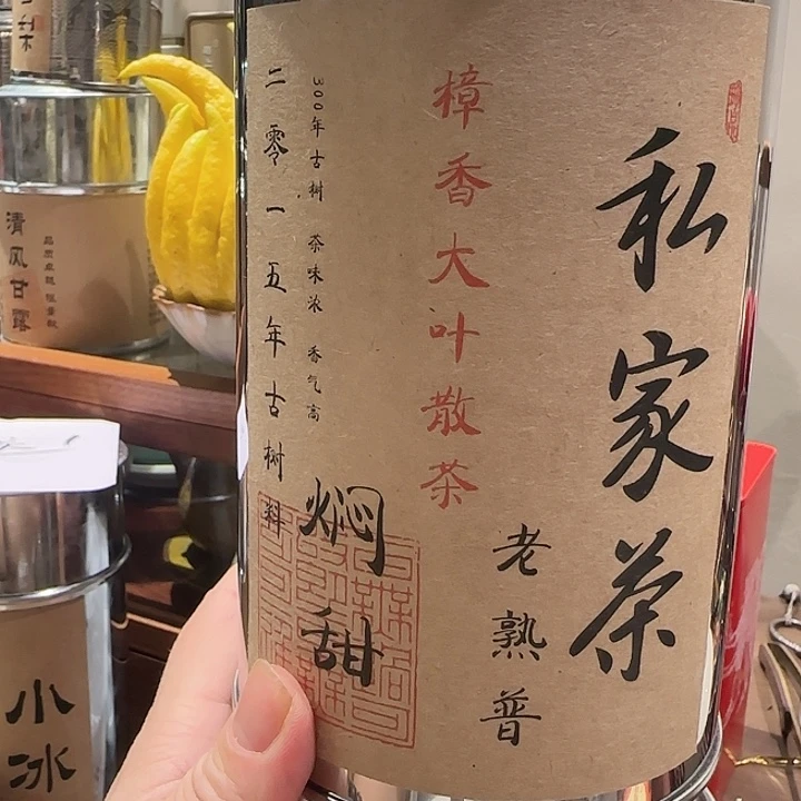 五***十茶盏茶叶茶叶1111111茶叶