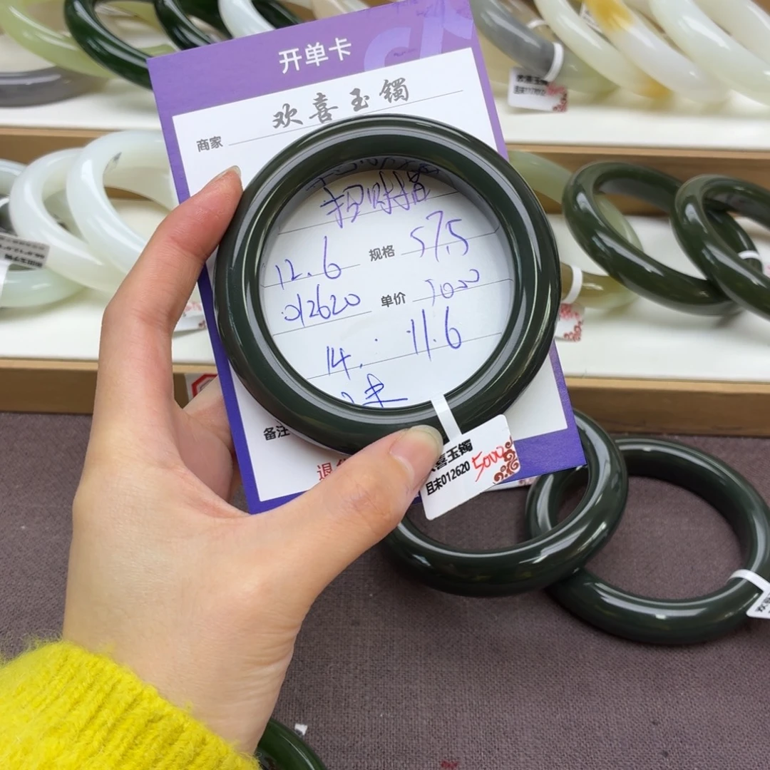 和田玉未镶嵌手镯