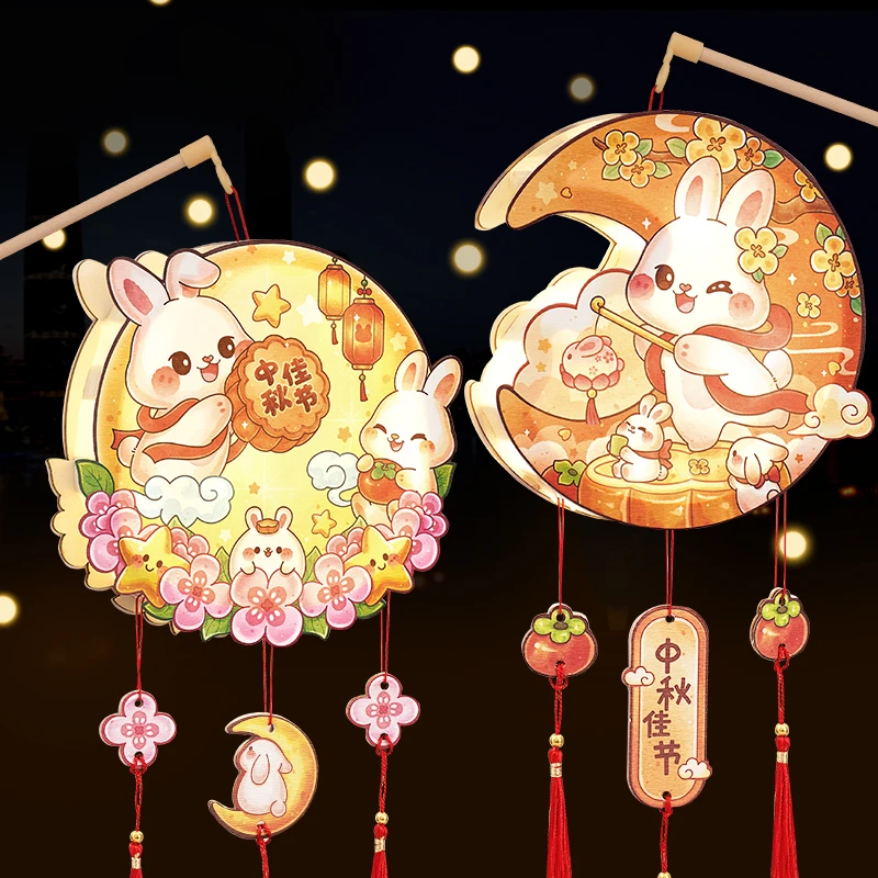 中秋灯笼2025最新款手工制作diy材料包儿童手提发光兔子花灯原木