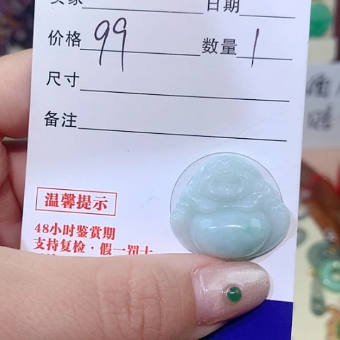 颈饰未镶嵌翡翠佛公