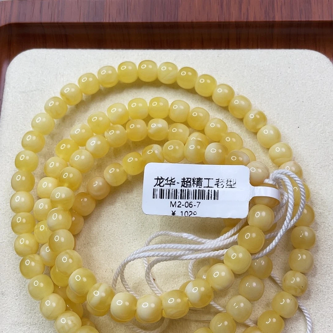 琥珀未镶嵌珠宝奇石m2