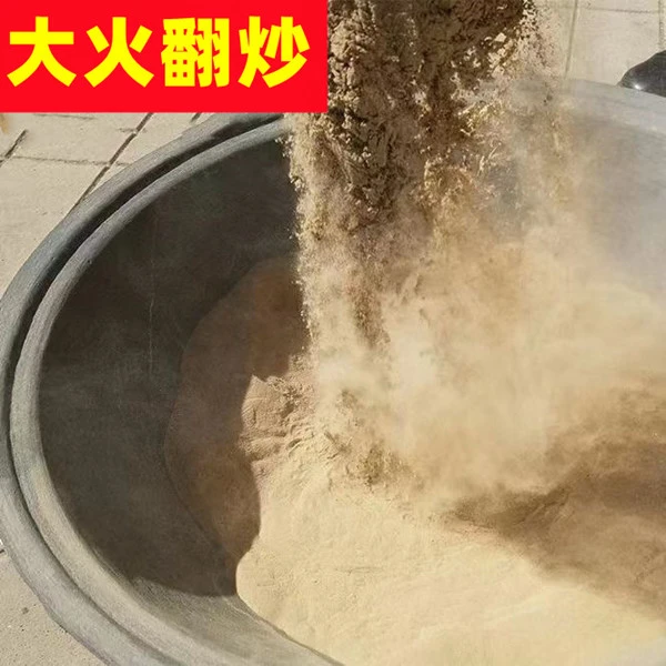 冒泡沙土炒土豆炒山药炒地瓜炒货专用沙土