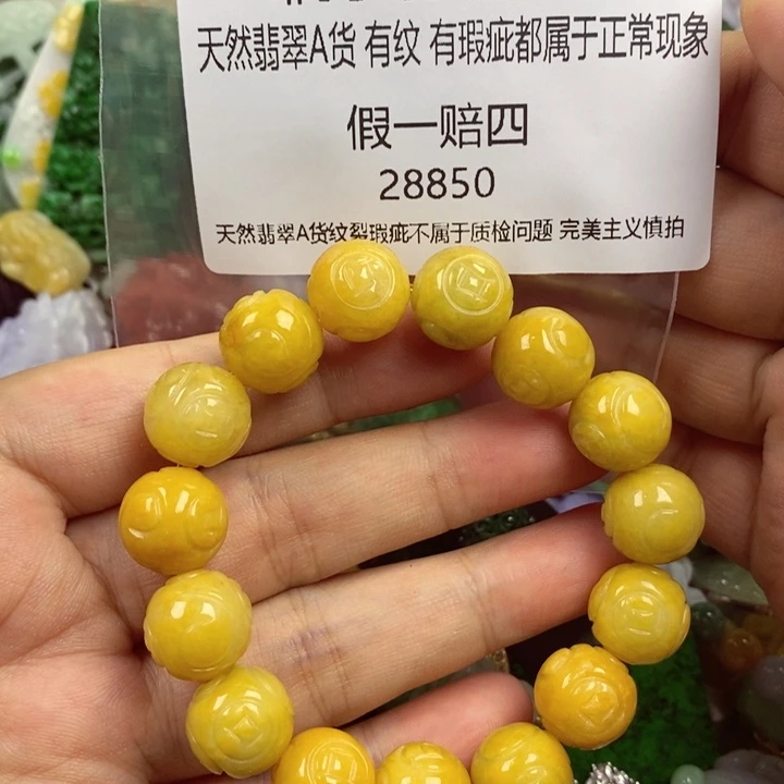 宝***贝吊坠(赠链)未镶嵌翡翠