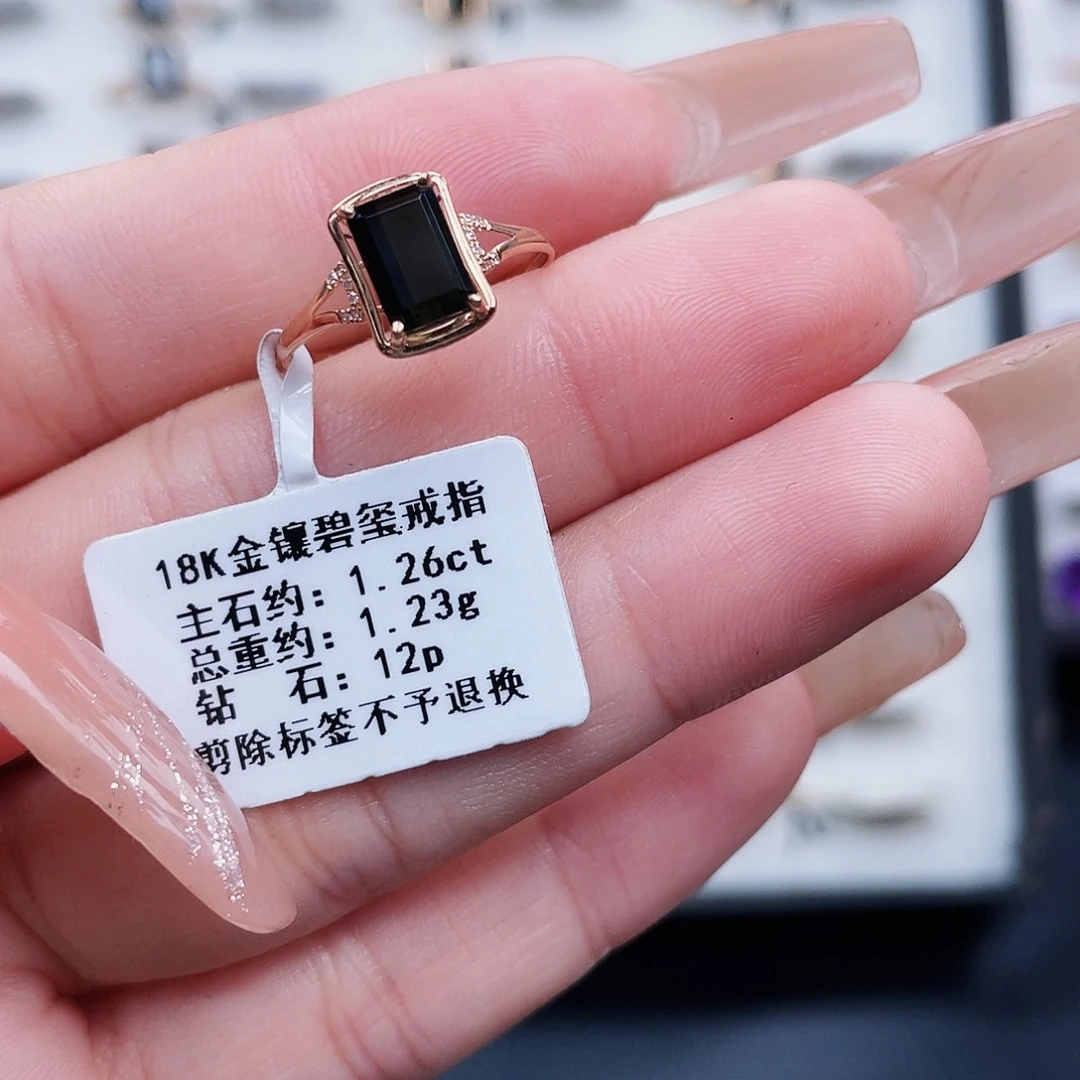 碧玺戒指18K金镶嵌