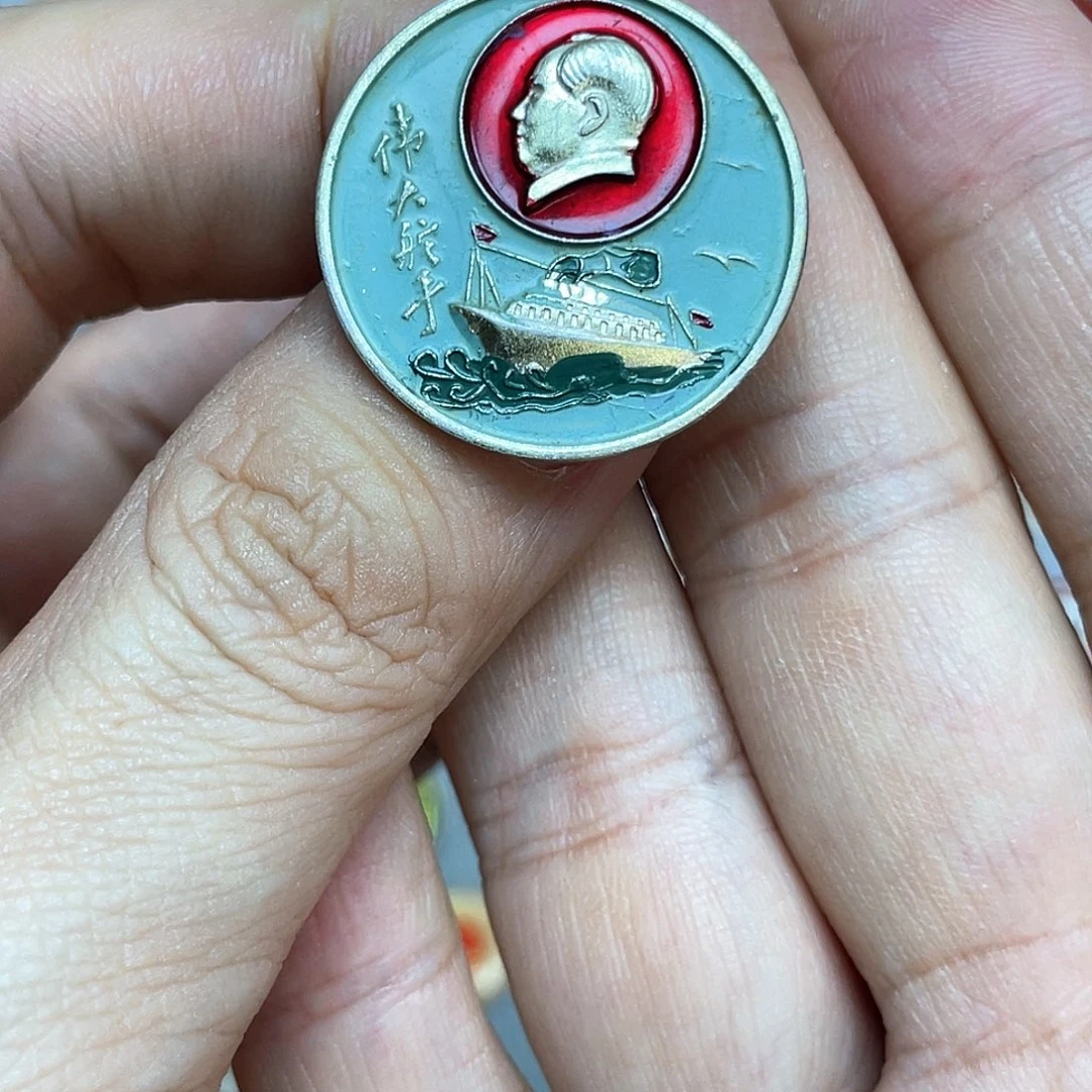 靖***松铝红色收藏精品小章