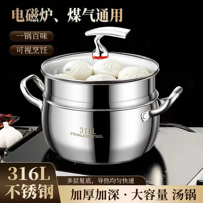 【飞鸟双层锅】24cm不锈钢食品级汤锅加厚家用电磁炉燃气通用