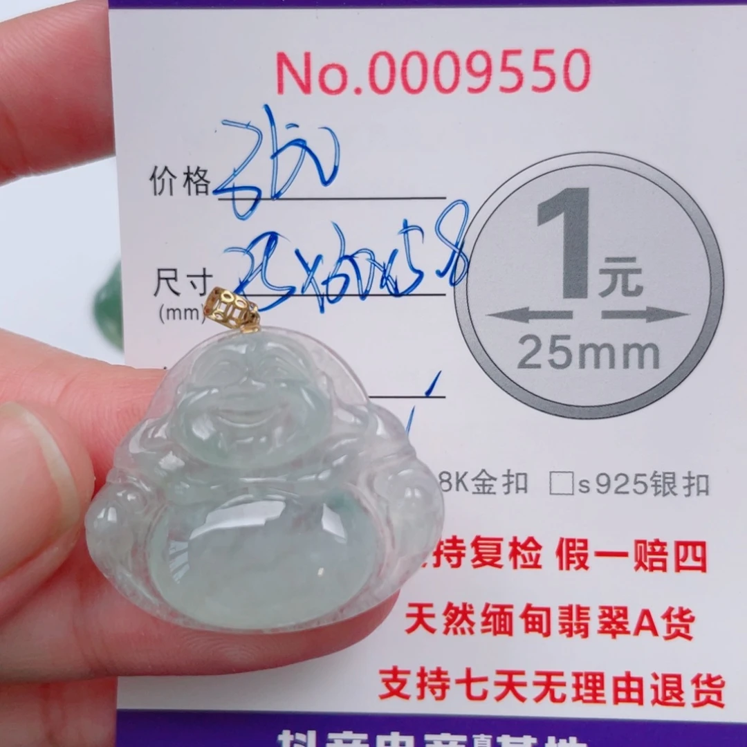 吊坠(不含链)未镶嵌翡翠