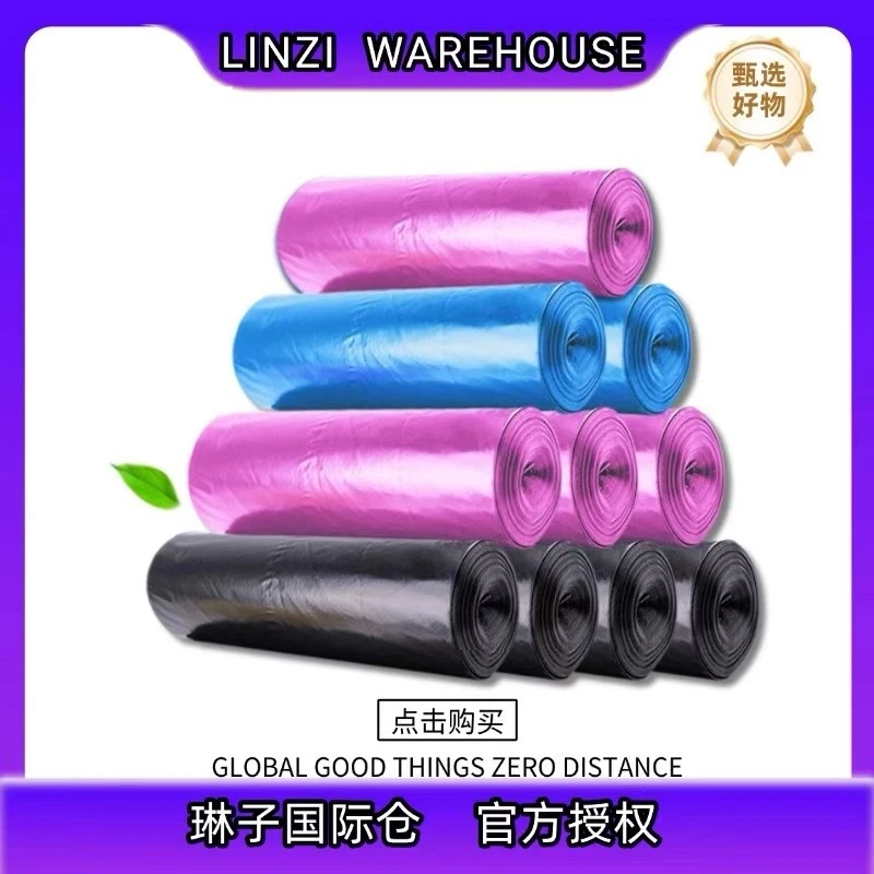 【到手 40 个】背心式大号垃圾袋家用 L