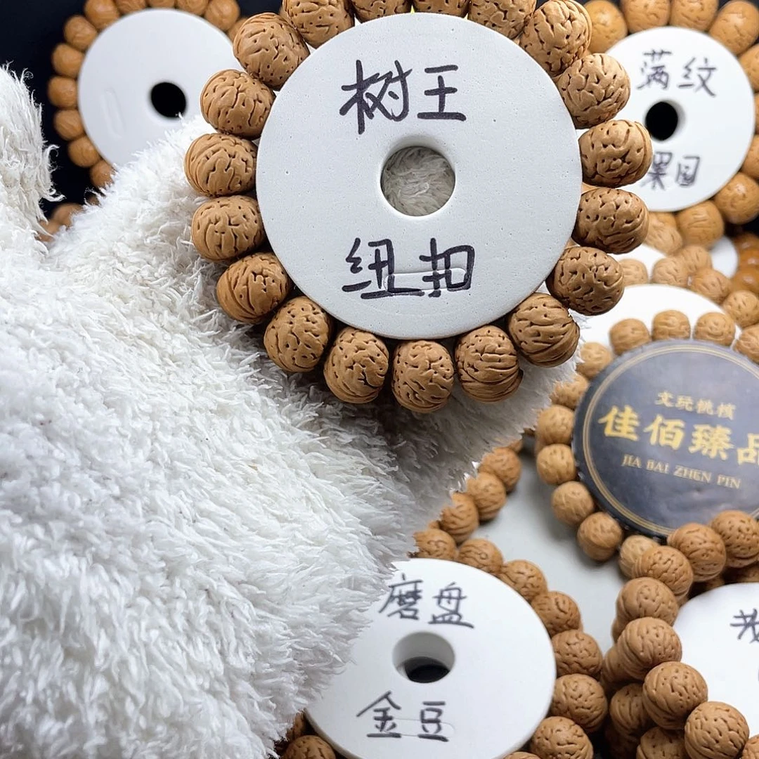 吊坠桃核精品树王纽扣