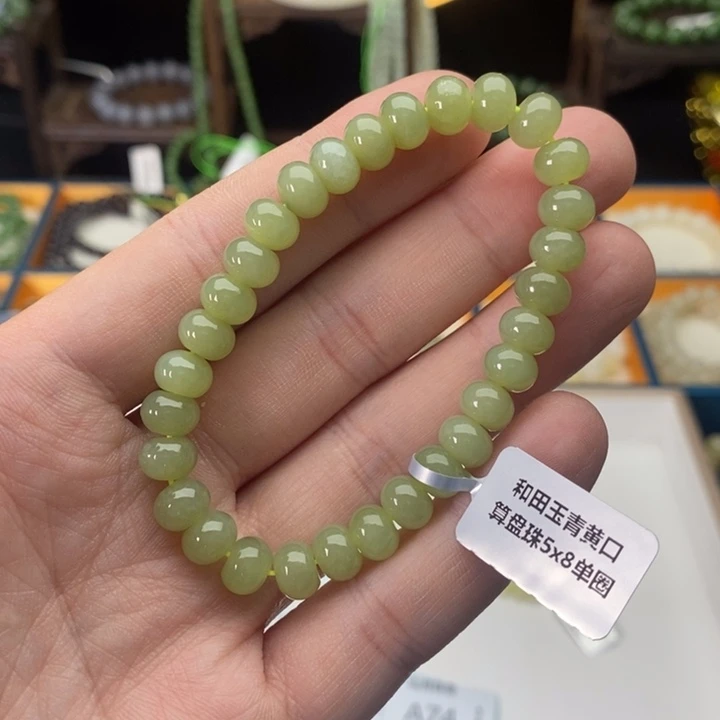 手链未镶嵌和田玉瑕疵处理A73