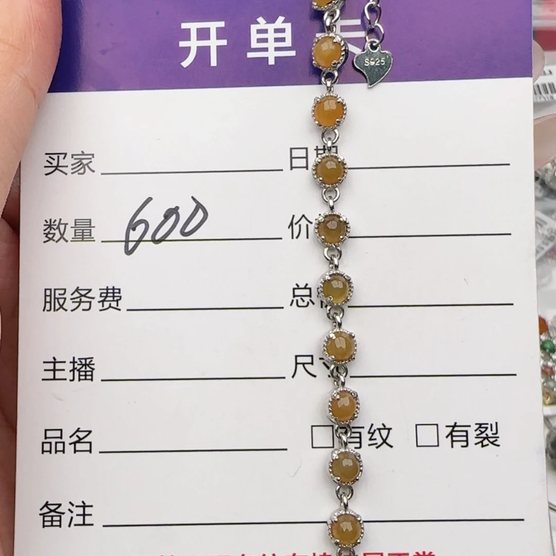 银S925镶嵌戒指翡翠