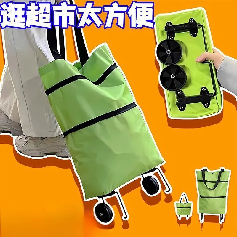 买菜购物车便携折叠拖轮手包购物袋超市可折叠轮子家居大容量拉G