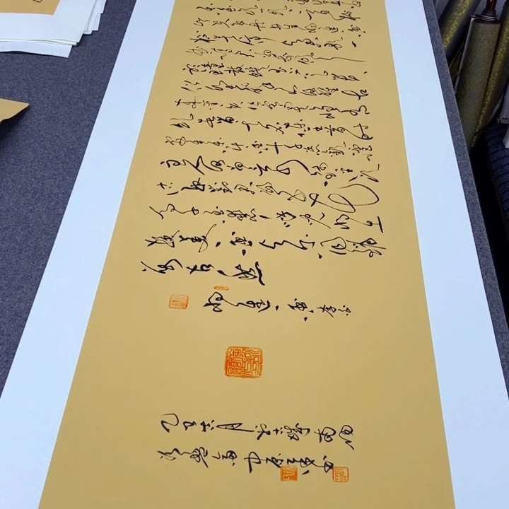 书法李白诗词将进酒