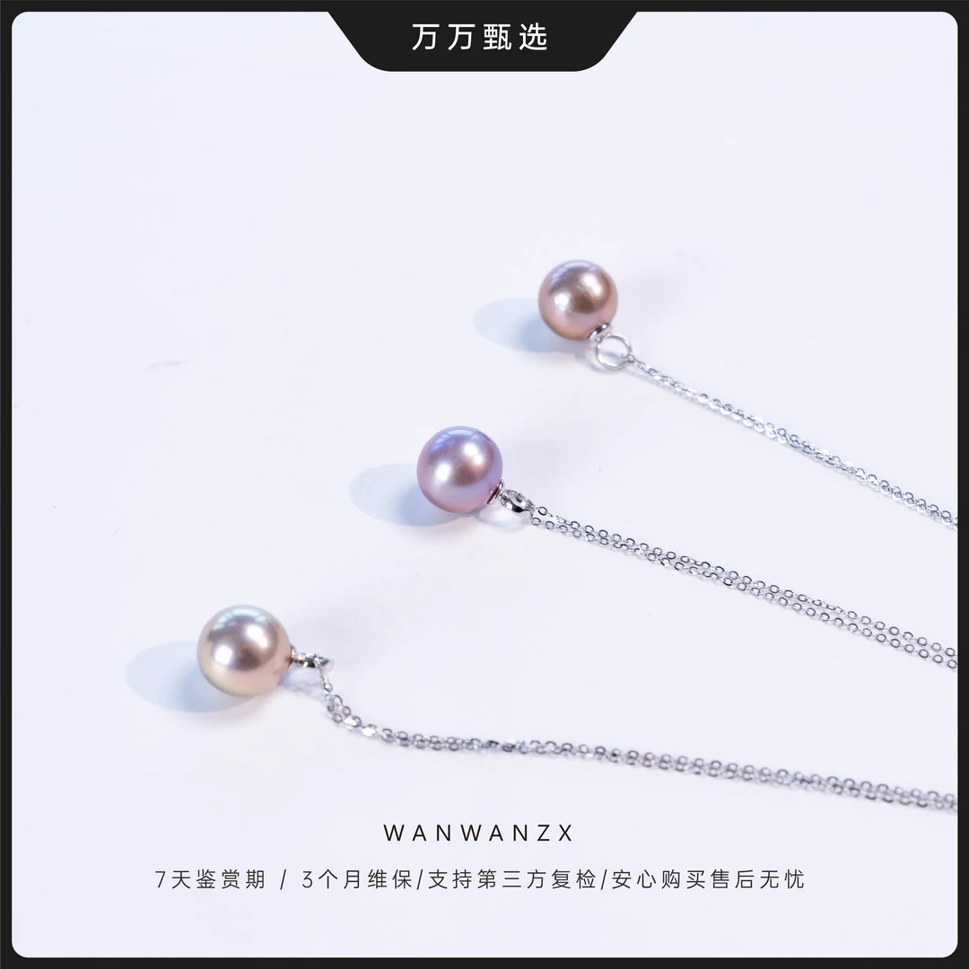 【新年必抢】11-12mm紫珠吊坠赠链子多样性发一（非基地不带证）