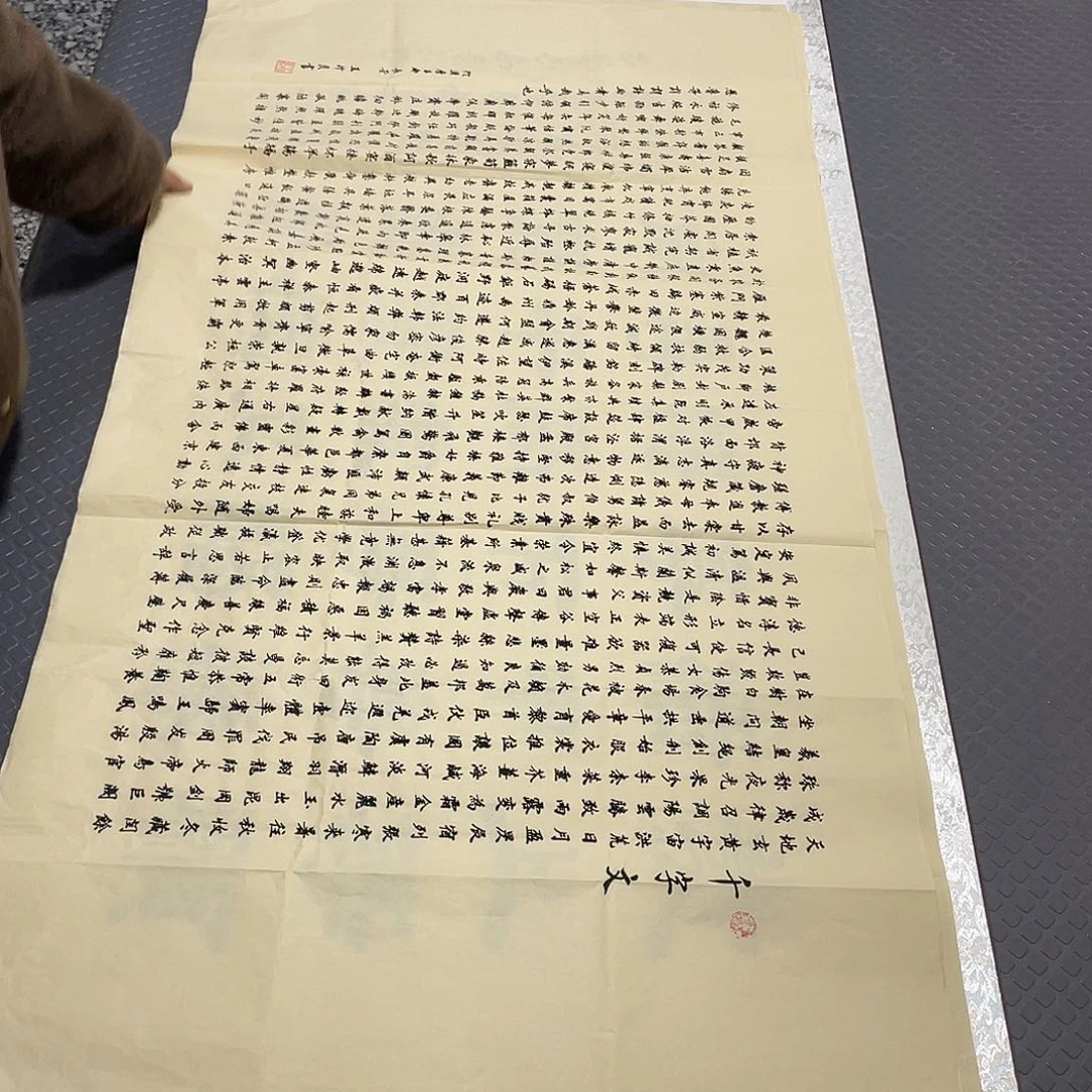 书法老师作品手写四打包