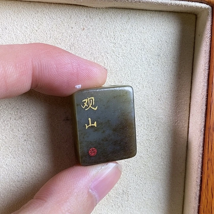 和田玉未镶嵌吊坠(不含链)