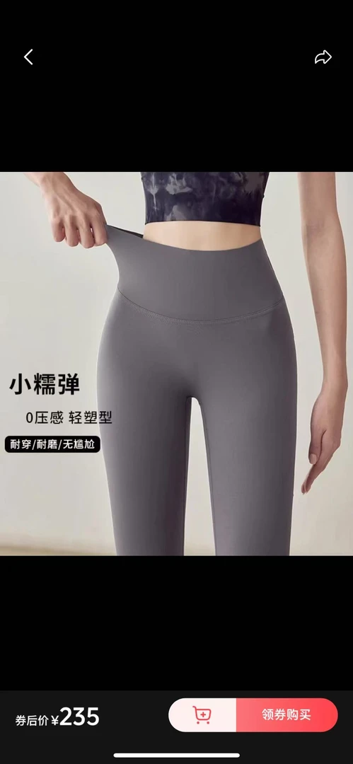 3662 孤品高端健身运动瑜伽服
