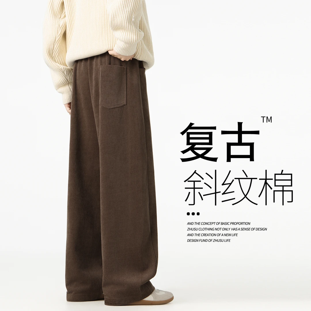 休闲裤男秋冬斜纹弯刀裤子2025新款运动裤重磅卫裤美式复古直筒裤