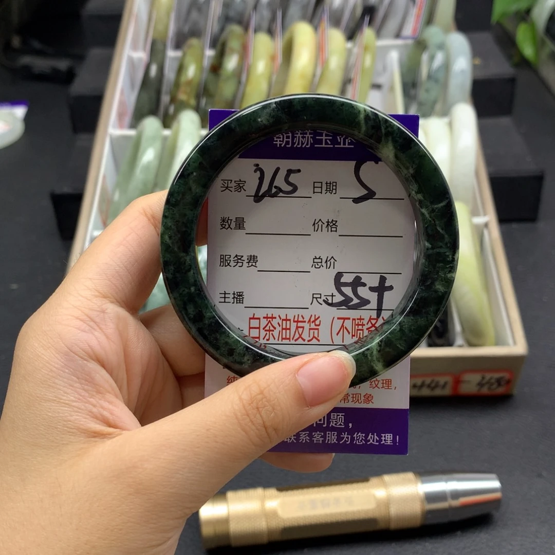 蛇纹石玉未镶嵌手镯