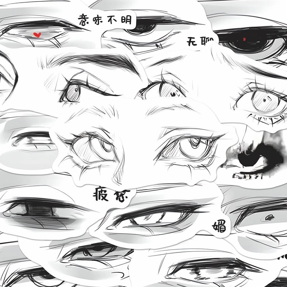 48张oc眼睛绘画素材贴纸新款oc自设参考简约二次元手绘笔记本贴画